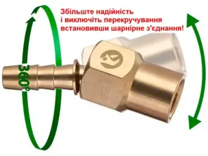 Фитинг поворотный 1/4"ВР x 8 мм (елочка) Латунь