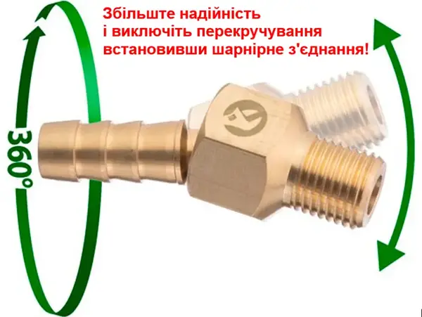 Фитинг поворотный 1/4" наружная резьба на елочку 10 мм