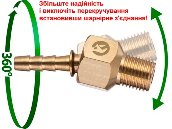 Фітинг поворотний 1/4" зовнішня різьба на ялинку 6 мм
