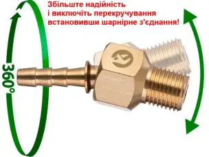 Фітинг поворотний 1/4" зовнішня різьба на ялинку 6 мм