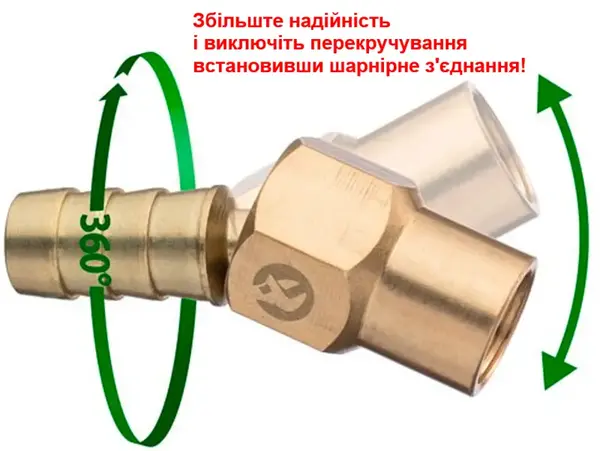 Фитинг поворотный 1/4"ВР x 12 мм (елочка) Латунь