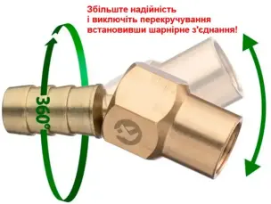 Фитинг поворотный 1/4"ВР x 12 мм (елочка) Латунь