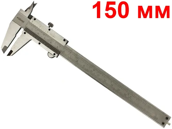 Штангенциркуль механический Sturm 150мм