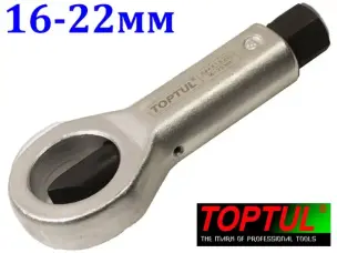 Гайкорез 16-22 мм CrV/CrMo профессиональный