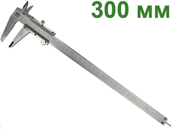 Штангенциркуль с глубиномером 300 мм