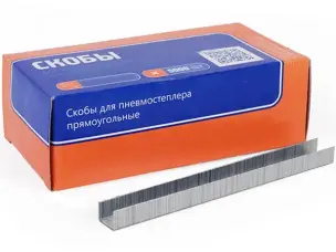 Скобы для пневмостеплера 21GA 12,8х0,9х0,7мм 12мм