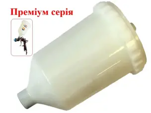 Бачок для фарбопульта нейлоновий 600 мл різьба M16x1.5
