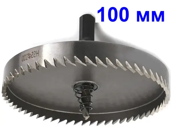 Коронка по металлу для дрели 100мм
