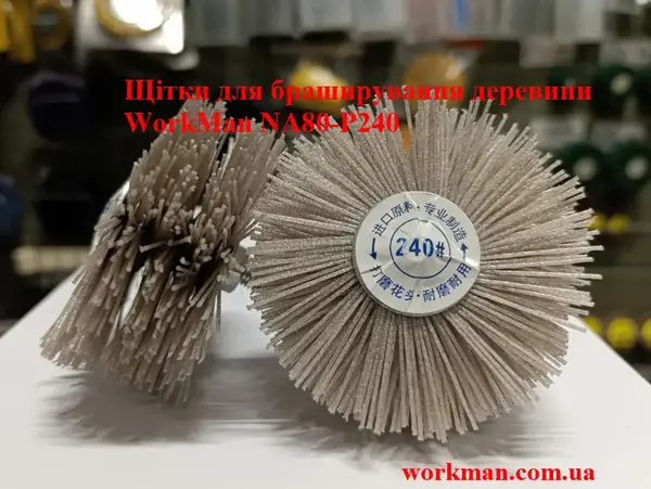 Щетка нейлоновая для 3D-резьбы P240 WorkMan NA80-P240