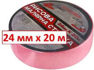 Малярная лента на рисовой бумаге 24мм