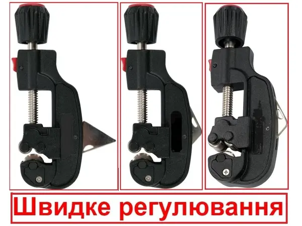 Труборез 3-28ммс быстрой регулировкой