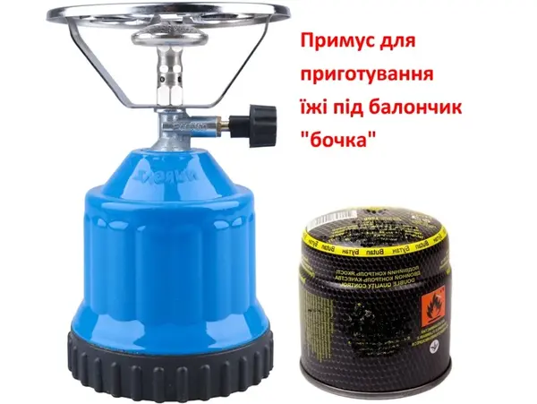 Горелка газовая на баллон (резьбовая)