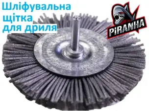 Щітка для брашування на дриль дискова нейлон 100 мм P80