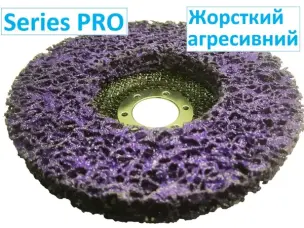 Коралловый диск для болгарки фиолетовый
