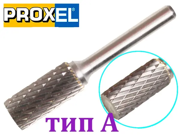 Борфреза тип А твердосплавна циліндрична по металу 12x25x6