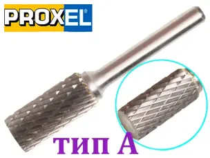 Борфреза тип А твердосплавна циліндрична по металу 12x25x6