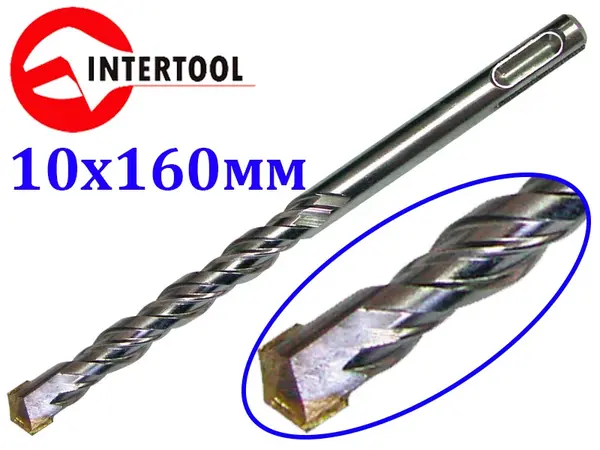 Бур для перфоратора по бетону SDS Plus Intertool 10х160мм
