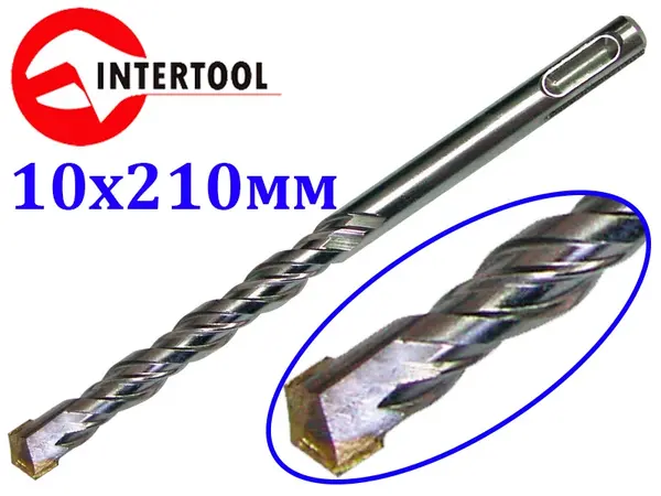 Бур для перфоратора по бетону SDS Plus Intertool 10х210мм