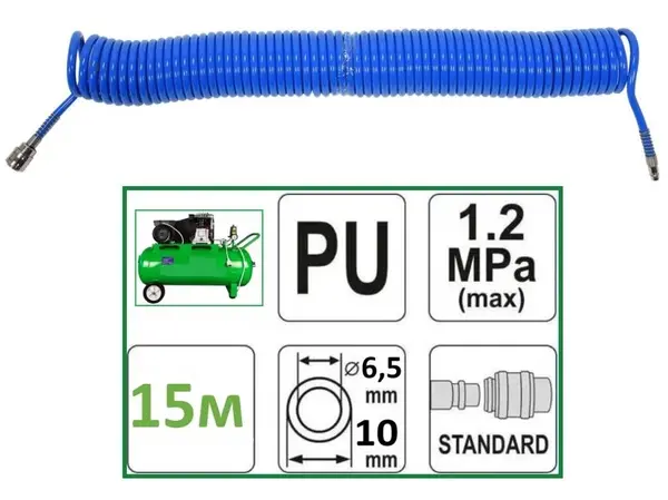 Шланг витой для пневмоинструмента AIR Blue 6.5x10 мм, 15 м
