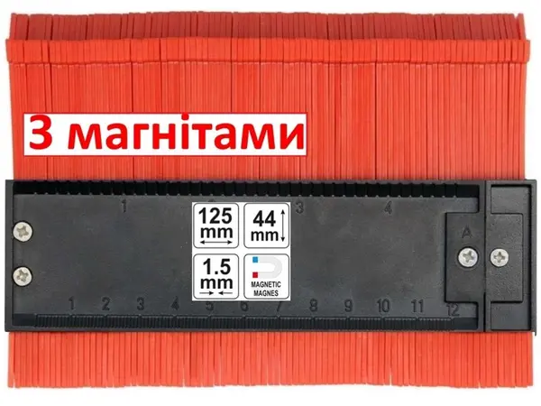Шаблон для перенесення контурів 125мм
