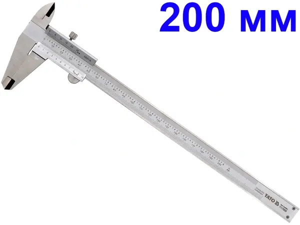 Штангенциркуль Yato 200мм