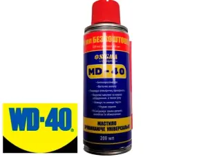Спрей-смазка универсальная “Жидкий ключ” 200 мл (type WD-40)