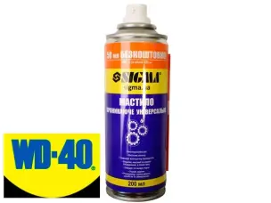 Спрей-змазка універсальна “Рідкий ключ” 200 мл (type WD-40)