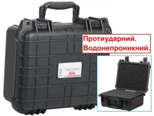 Водонепроникний кейс 339х295х152мм