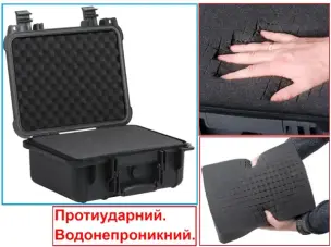 Водонепроникний кейс 339х295х152мм
