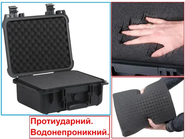 Водонепроникний кейс 339х295х152мм