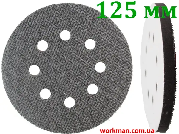 Защитная прокладка 125 мм (8 отверстий) WorkMan PU-125/8
