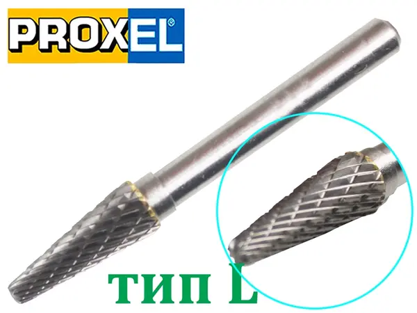 Борфреза твердосплавна по металу тип L сфероконіческая 8x22x6