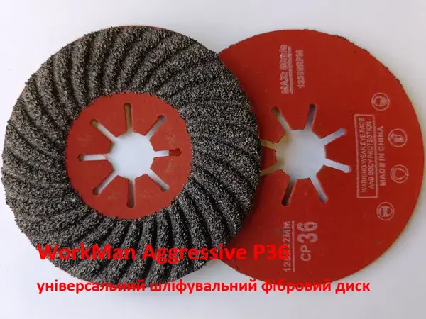 Фибровый круг обдирочный 125 мм P36 Aggressive