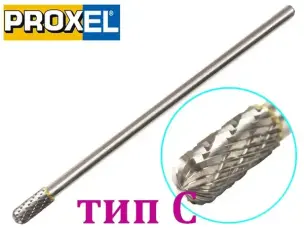 Борфреза сфероцилиндрическая удлиненная 8х20х150 мм