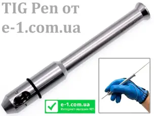 Ручка для подачи присадочного прутка TIG Pen (Silver)