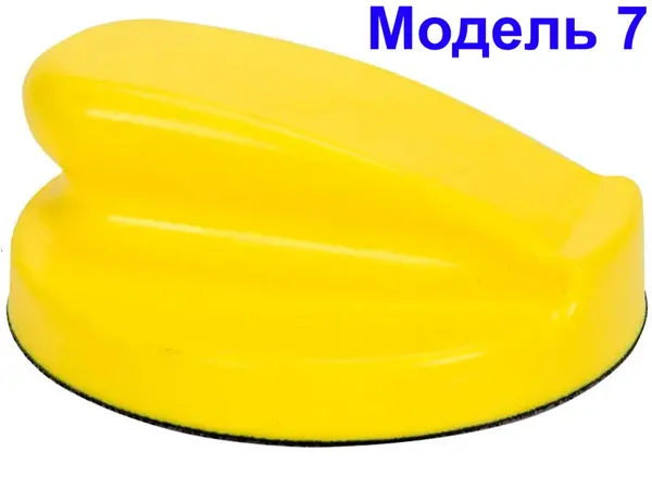 Блок шлифовальный с липучкой 125мм