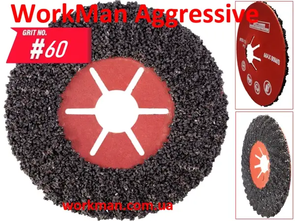 Фибровый круг зачистной 125 мм P60 Aggressive