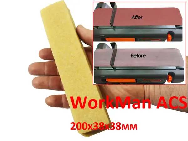 Карандаш для чистки абразива WorkMan ACS