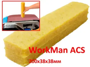Карандаш для чистки абразива WorkMan ACS