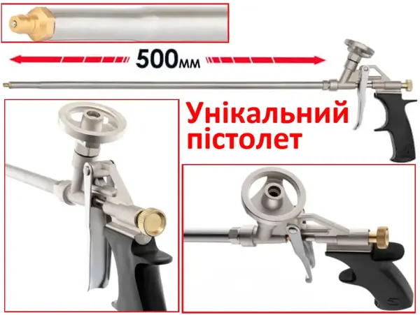Пистолет для монтажной пены 500мм Intertool PT-0650