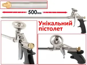 Пистолет для монтажной пены 500мм Intertool PT-0650