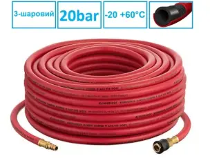 Шланг високого тиску (Гібридний) 6x11 мм, 30 м, 20 Бар