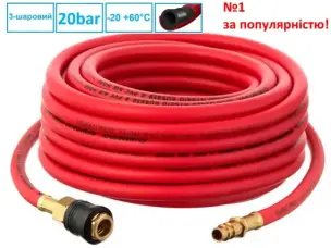 Шланг високого тиску (Гібридний) 6x11 мм, 10 м, 20 Бар