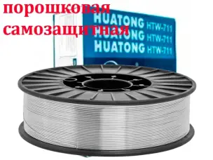 Порошковий дріт для напівавтомата без газу 1,2мм 5кг (ціна за 1кг)