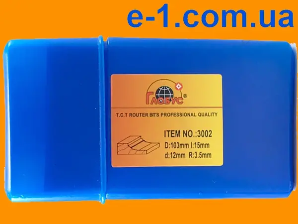 Глобус 3002 D103 d12 фреза фигирейная горизонтальная для ручного фрезера