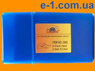 Глобус 3002 D103 d12 фреза фигирейная горизонтальная для ручного фрезера