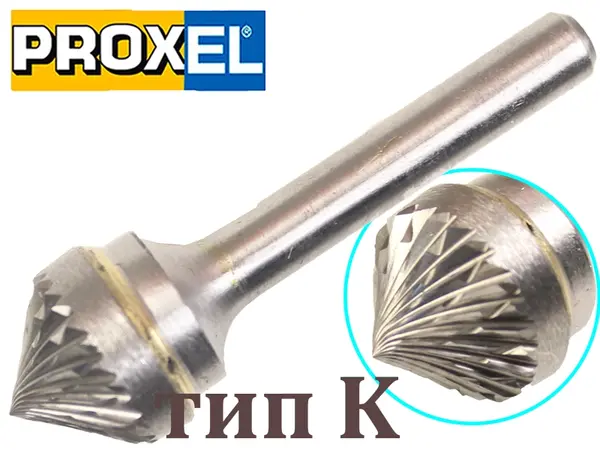 Борфреза коническая прямоугольная твердосплавная тип K KX1608M06