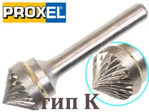 Борфреза коническая прямоугольная твердосплавная тип K KX1608M06