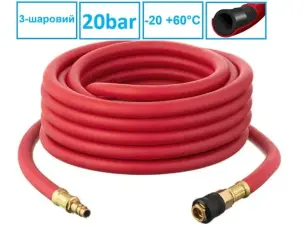 Шланг високого тиску (Гібридний) 10x17 мм, 10 м, 20 Бар