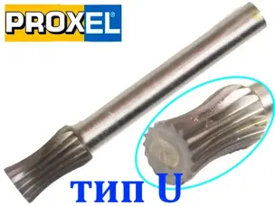 Твердосплавна борфреза тип U U0815M06 увігнутий циліндр